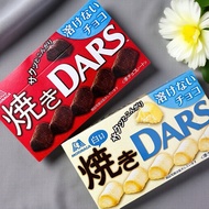 dars chocolate Price & Promotion-Jul 2026 | BigGo Malaysia