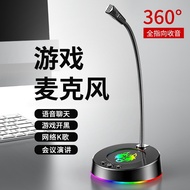 SADA Saida MK0 Microphone Computer USB Interface External Notebook Wired Online Class Live Broadcast