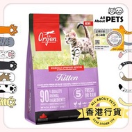 Orijen - 幼貓成長專用配方貓糧 (5.4公斤) Orijen渴望 Kitten 貓乾糧 幼貓糧 Exp:2026-11-29