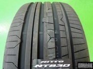 全新輪胎 NITTO 日東 NT830 205/55-16 日本製 *完工價*