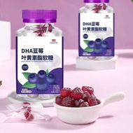 Li Shizhen Blueberry Lutein Gel Candy 60g Lutein Gummy Blueb李时珍蓝莓叶黄素凝胶糖果60g叶黄素软糖蓝莓叶黄素叶黄素酯软糖3.26