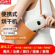 Underwear Travel Portable Dryer Handy Tool Pocket Dryer Mini Small Business Trip