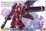 Banai /萬代/精渣/ G 1/Psycho Zaku Ver.Ka
