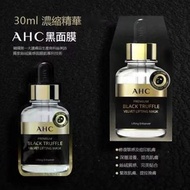 現貨❤️AHC黑松露玻尿酸緊緻補水面膜 (1盒5片)