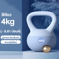 【MKMK+จัดส่งฟรี】Kettlebell 4kg ลูกตุ้มน้ำหนัก ลูกตุ้มยกน้ำหนัก เคตเทิลเบล แคทเทิลเบล เคตเทิลเบลล์แบบ
