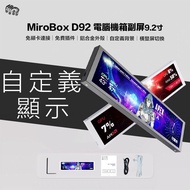 Next Day Delivery✨ MiroBox D92 Computer Case Second Screen 31cm Small Second Screen Monitoring Secon
