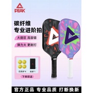Peak peak Racket Official Genuine peak Racket Board Carbon Fiber Professional Advanced peak Racket F