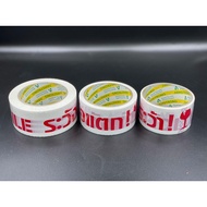 The Tape Is Careful To Break. Opp 2 Length 15 Meters/ 45 Yards/ 100 Yards