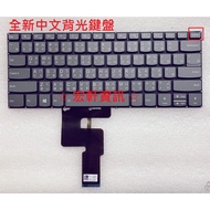 Hongxuan Information Lenovo S340-14 IIL IWL API IML 81N7 81N9 81VV Chinese Keyboard