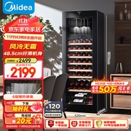 美的（Midea）170升61瓶装 电子控温保湿风冷无霜家用商用红酒柜 客厅办公室立式纤薄恒温葡萄酒柜 JC-170GEM(E)