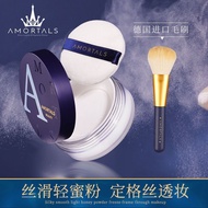 Ermutao loose powder, oil-controlling makeup, long-lasting w Ermutao loose powder oil Control Fixing