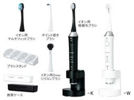現貨-日本帶回-Panasonic 國際牌 EW-DE54 電動牙刷超音波振動速充防水保護牙周