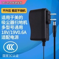 Same Day Delivery Suitable for Midea (Midea) Smart Vacuum Cleaner Sweeper Power Cord 19V0.6A Charger
