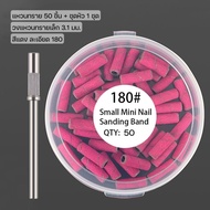 Express Delivery Sand Head 3.1 mm. Plus A Grinding