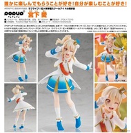 行版 Good Smile Pop Up Parade Love Live! 虹咲學園 學園偶像同好會 宮下愛