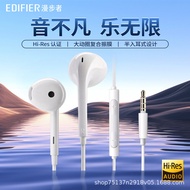Fon telinga telefon bimbit Edifier H180PLUS, subwoofer, separa dalam telinga, berwayar, bunyi berkua