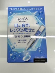 TEARE W 門市現貨 全新包裝 旺角TOP 屯門華都 元朗嘉城 旺角兆萬