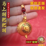 彩绘小茶壶把把壶转转钥匙扣手机链打麻将赢钱神器把把胡送人礼品Painted small teapot turn the pot around key ring mobile phonegsny050.