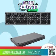限時下殺 折疊鍵盤 無線兩折疊藍芽鍵盤 帶獨立數字鍵區適應華為安卓手機蘋果平板pad
