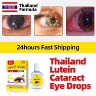 Cataract Removal Treatment Eye Drops Apply To Pain Dry Itchy Eyes Fatigue Blurred Vision Cleaner Thailand Formula Medicine