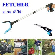 80 ซม.พับ Helper Grabber แขนยาวถังขยะ Pick Up Gripper Hand MS607 Garden Hand Easy Up Gripper Pick ถั
