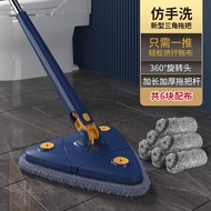 ST/🧼Imitation Hand Twist Triangle Butterfly Mop Household Mop Ceiling Glass Cleaning Gadget Household Cleaning Hand Wash