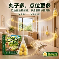 Gecko Repellent Hanging Camphor Pills Dedicated Medicine Gecko Medicine Anti-Gecko Insect Repellent 