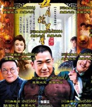 DVD 大陸劇【五月槐花香/情定琉璃坊】2004年國語/中文字幕