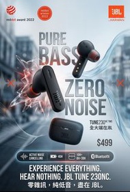 JBL Tune 230NC TWS 真無線主動降噪耳機 藍牙耳機 著名品牌 盤點特價優惠$498