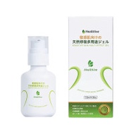 Healthive 天然抗敏消紅止癢多用途母嬰級皮膚凝膠 - 120ml | 集快速止癢、消炎抗菌、消紅抗敏、深層保濕、蚊叮修護等多種功能 | 香港行貨
