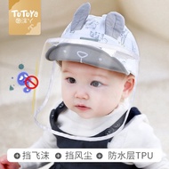 （Spot goods+Fast delivery）TUTUYA baby hat baby face mask baby face shield baby hat baby face mask baby hat with face shield face shield for kids face shield for baby