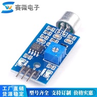 Sound Sensor Module Voice Control Sensor Sound Detection Module Whistle Module