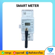 SMART METER สำหรับ deye micro inverter