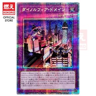 YUGIOH CARD Dinoruffia Domain 恐啡肽狂龙领域 BACH-JP068 PSER [KOKORO 游戏王] [陷阱]