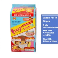 Japan FITTY Kids (30pcs Individual Wrapped)【M】14.5cm x 9cm Size *Wide Earloop *FaceSlimming 3-Ply Su