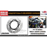 Mike Warehouse Locomotive Boutique [Violent Tiger PBF T-Drive T1 Floating Disc R15V3/4/M, MT15] Newl