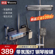 YQ Wuzory【Germany】Shower Head Set Full Set Bathroom Nozzle Constant Temperature Digital Display Supercharged Top Spray H