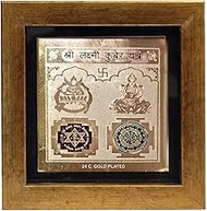 Purpledip Gold Foil Metal Laxmi Kuber Yantra: Vintage Frame For Table Top Or Wall Hanging (12288E)