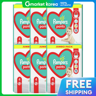 Pampers(แพมเพิร์ส) | 3 กลอง ผาออมเดกยโรป ยหอ Baby-Dry แบบกางเกง ระดบ 4 กลนแปง พรอมบตรกำนล Pampers