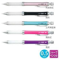 三菱【Uni】M5-807GG α-gel阿發自動鉛筆窈窕纖細新色限定版 果凍筆