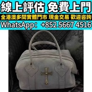 Chrome hearts 克羅心霧藍monica 大號餃子包，CH銘心 匕首形單肩包 黑色皮革 Chrome Hearts 克羅心 手提包 名牌手袋 名牌包包 手袋 名牌 手提包 單肩包 斜挎包 水