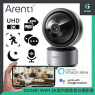 DOME1 WIFI 2K室內智能雲台攝影機 IPCAM Megapixel CMOS 鏡頭旋轉 Indoor Cam 嬰兒監察 寵物 內置麥克風 揚聲器