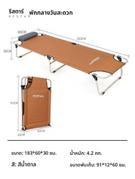 RESTAR | เตียงพับได้แบบเดี่ยว