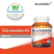 Blackmores Bio Calcium+D3 60 เม็ด. แบลคมอร์ส ไบโอ แคลเซียม 365wecare