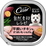 Caesar Dog Food Natural Ingredients Recipe Free-range Chicken & Sweet Potato & Green Bean Adult Dog