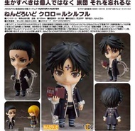 <Ohtoys> Goodsmile 黏土人 Hunter x Hunter 全職獵人 1186 庫洛洛 全1款 可動 一番 壽屋 幻影旅團 團長 模型 Furyu 景品 WCF 