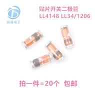 1N4148 IN4148 LL4148 LL-34 Patch Switch Diode 1206 Glass Cylindrical SOD