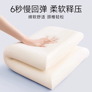 BW88/ Jiuzhoulu Home Textile Memory Foam Pillow Pillow Core Single Pack 50×30×10cm YOOT