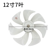 Gli Fan Fan Blade Accessories FS-3015H7FS-3015BH7/FD-3515H7/3515BH7 Fan Blade 7 Blades