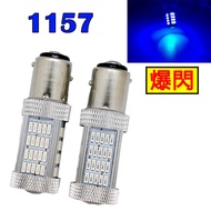 Reverse Strobe Light Improve Warning Blue Car LED Direction Flashing 1157 7528 2057 With Decoding IC